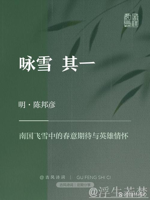 一雪发文:无论胜负,这场比赛注定载入经典! 一雪发文:无论胜负,这场比赛注定载入经典!