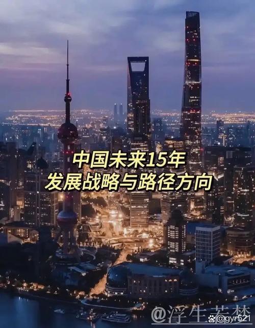 中国更稳更强，全球“磁吸”中心