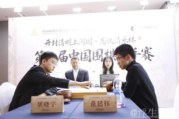 范廷钰战胜屠晓宇获国手赛挑战资格