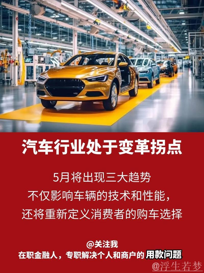 汽车市场掀起换新热潮