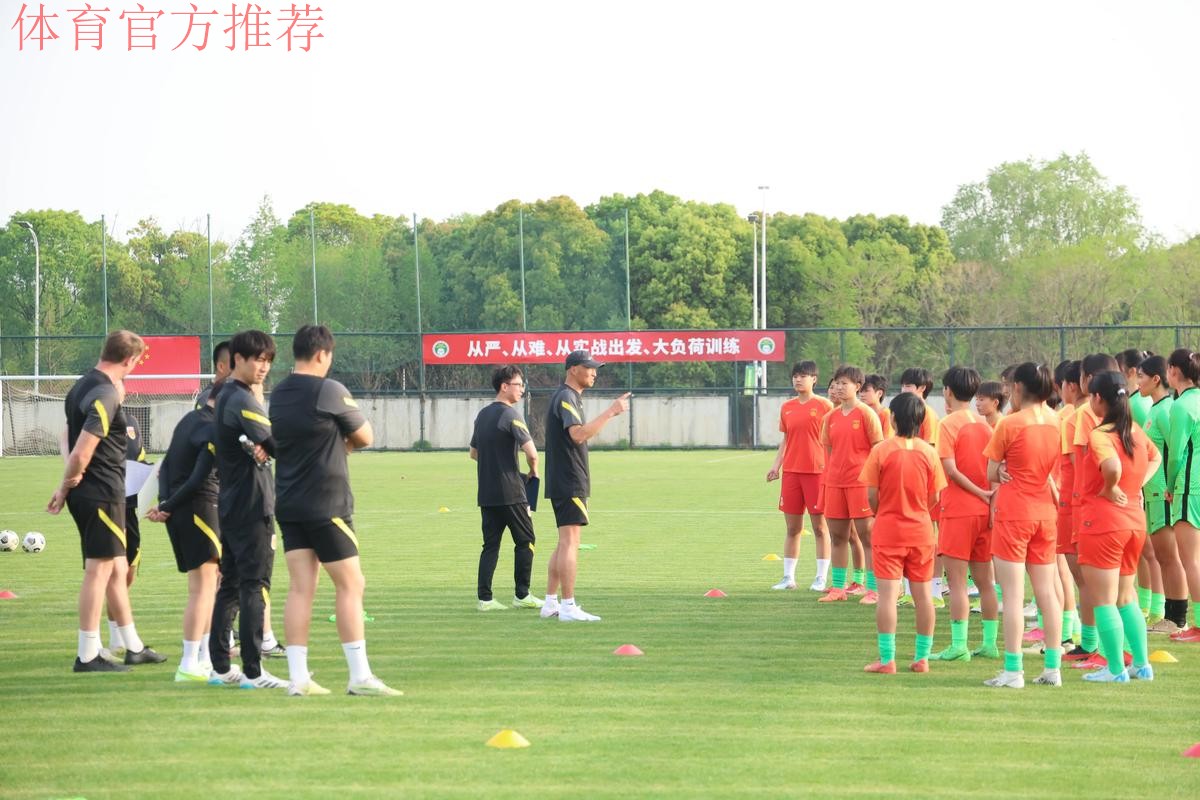 2014中国足协业余联赛研讨会召开 现场气氛热烈 2014中国足协业余联赛研讨会召开 现场气氛热烈