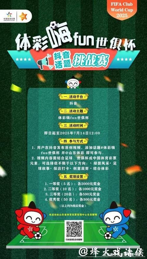 世界杯线上下注平台精选,最优体验 世界杯线上下注平台精选,最优体验