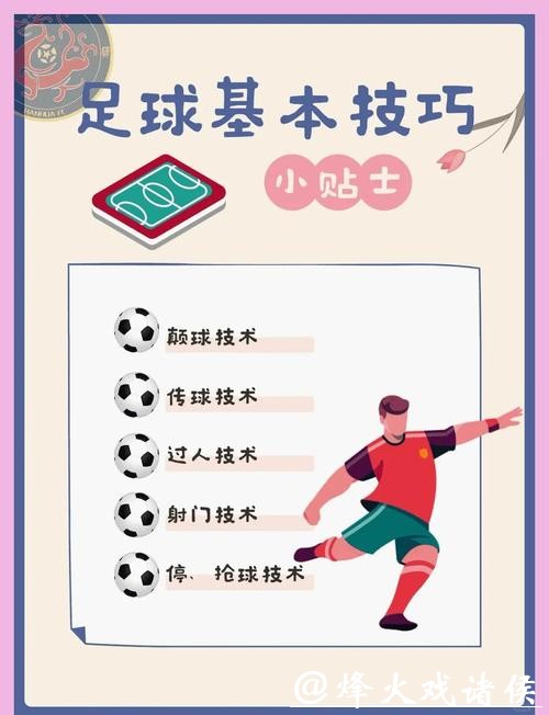 世界杯外围买球常见错误及避免方法 世界杯外围买球常见错误及避免方法